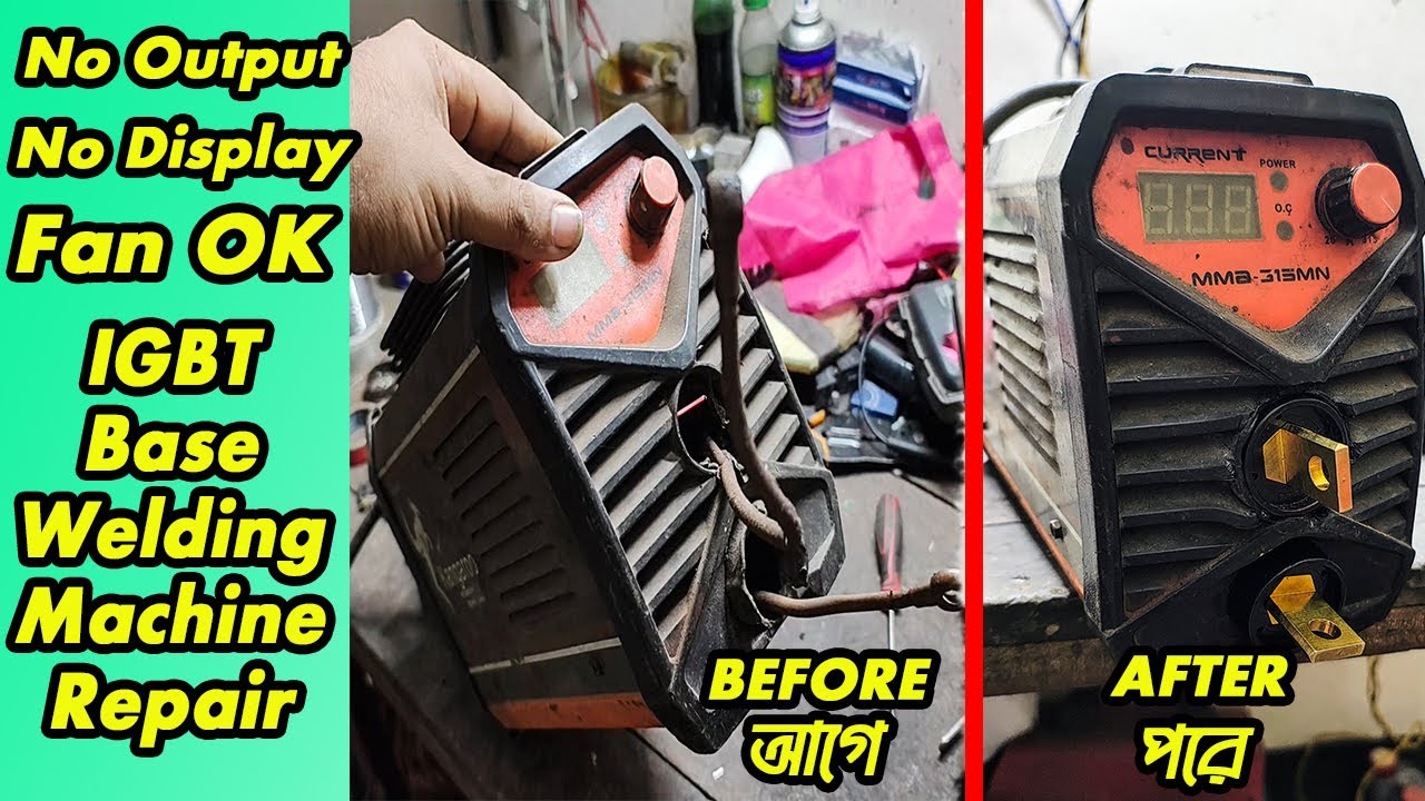 সার্কিট ওয়েল্ডিং মেশিন নিয়ে সমস্যা? সহজ সমাধান জানুন