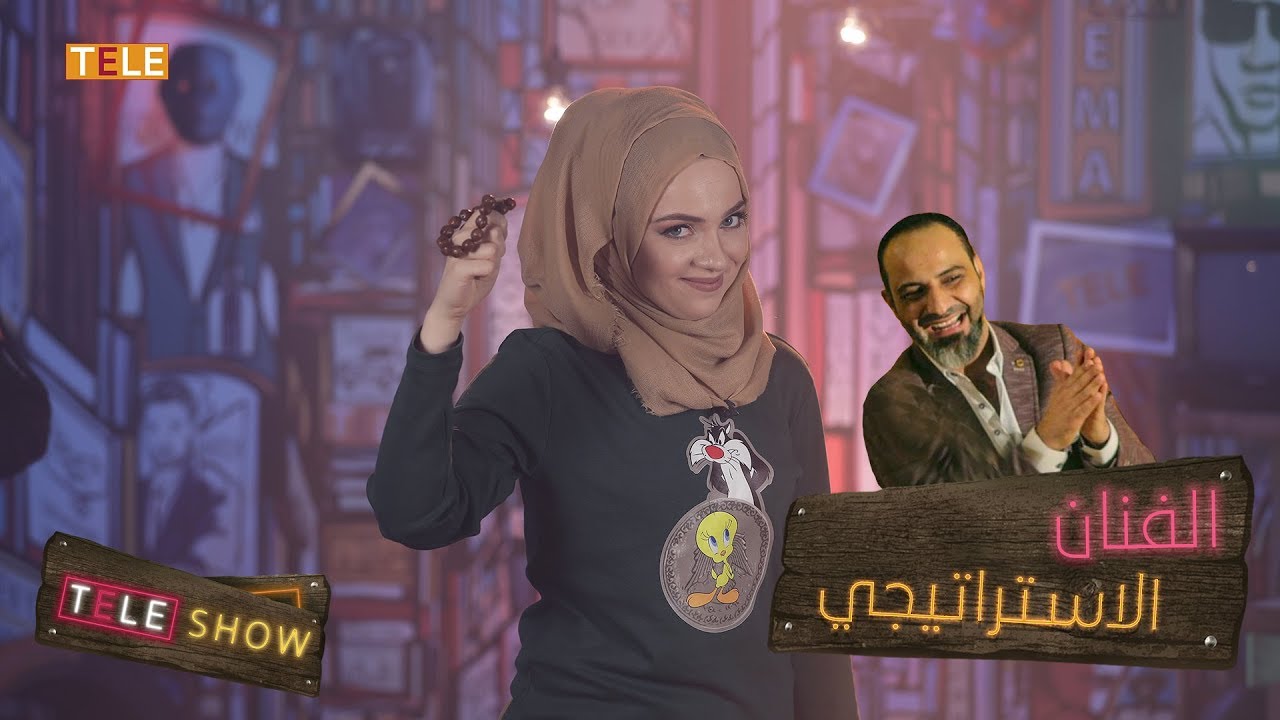 المحلل الاستراتيجي بهاء اليوسف: 