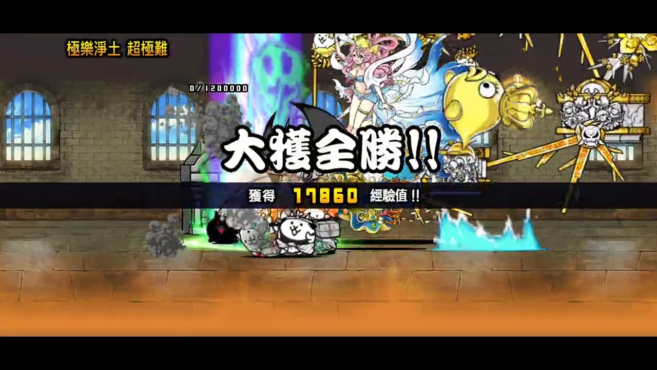 貓咪大戰爭 阿龜與小孩