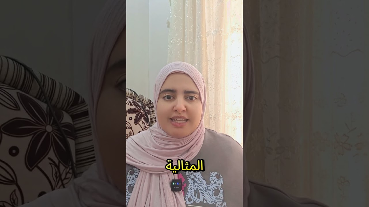 خواطر رمضانيه (ازاى ارجع التزم بالعبادة بعد الفتور )
