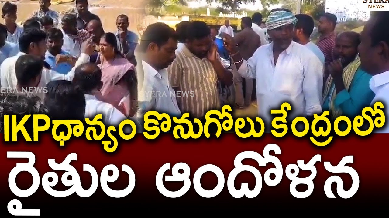 Farmers are concerned that 2kgs of paddy is being added to the bag at IKP grain purchasing center.