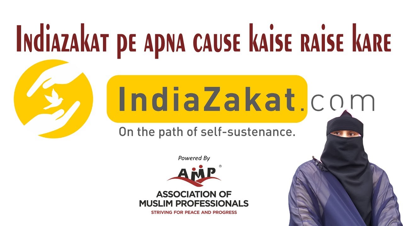 IndiaZakat.com pe cause kaise raise kare/ Cause raising on IndiaZakat.com (Urdu/Hindi)