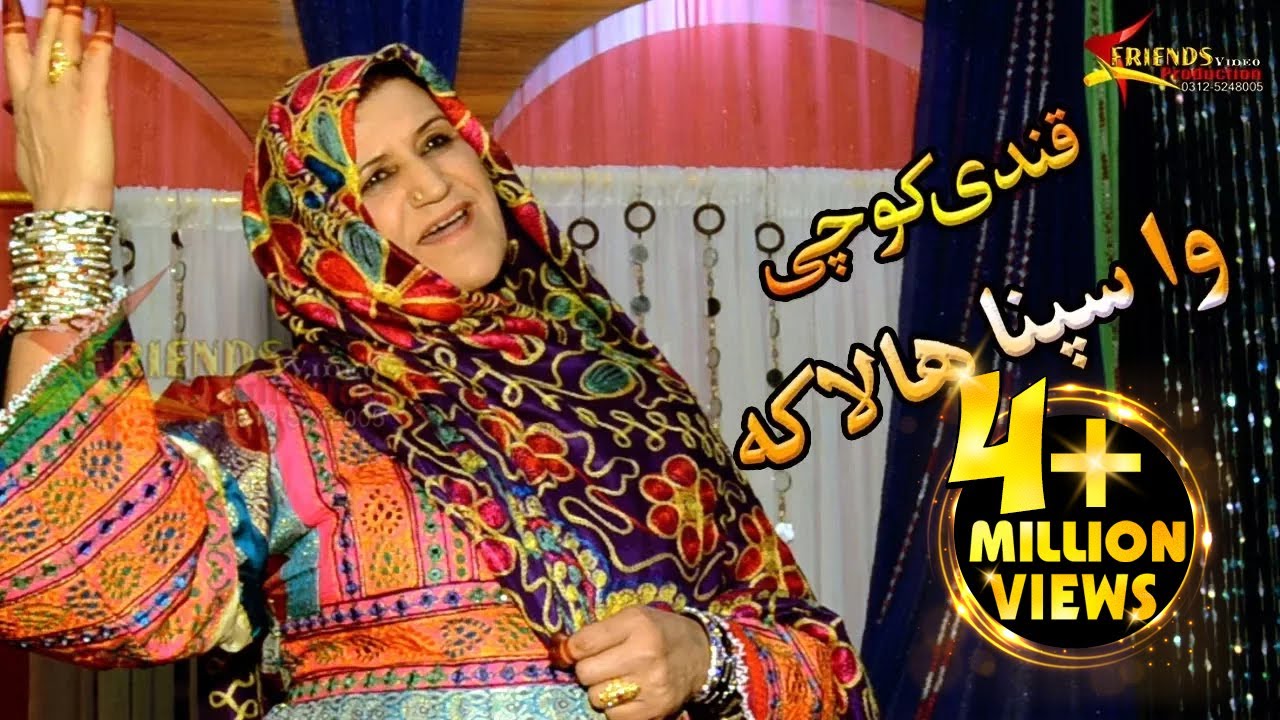 Wa Spina Halaka | Qandi Kochi | Pashto Afghan Song | Official Music Video