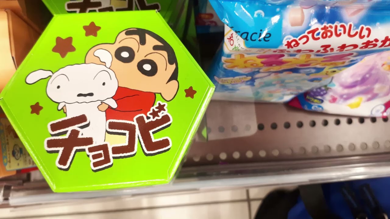 Tokyo at Random!