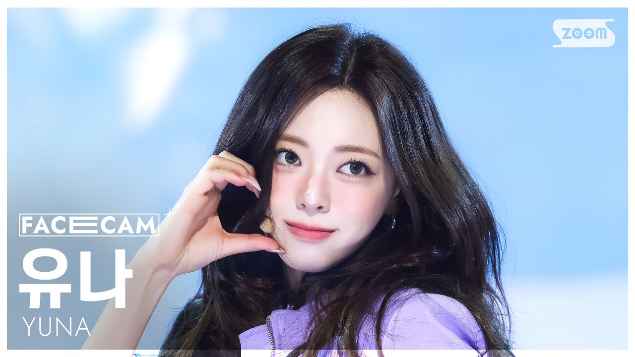[페이스캠4K] 유나 'Ice Cream' (YUNA FaceCam) @SBS Inkigayo 260329