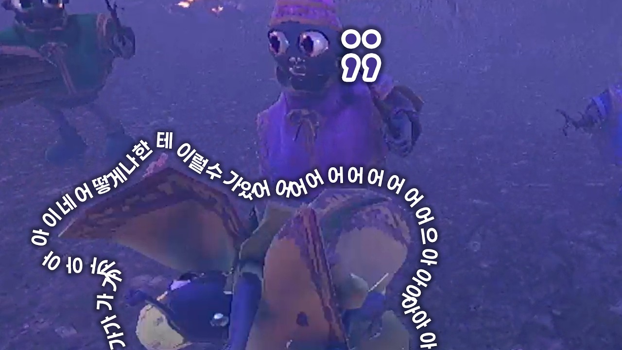 나한테 왜그랬어 아이네