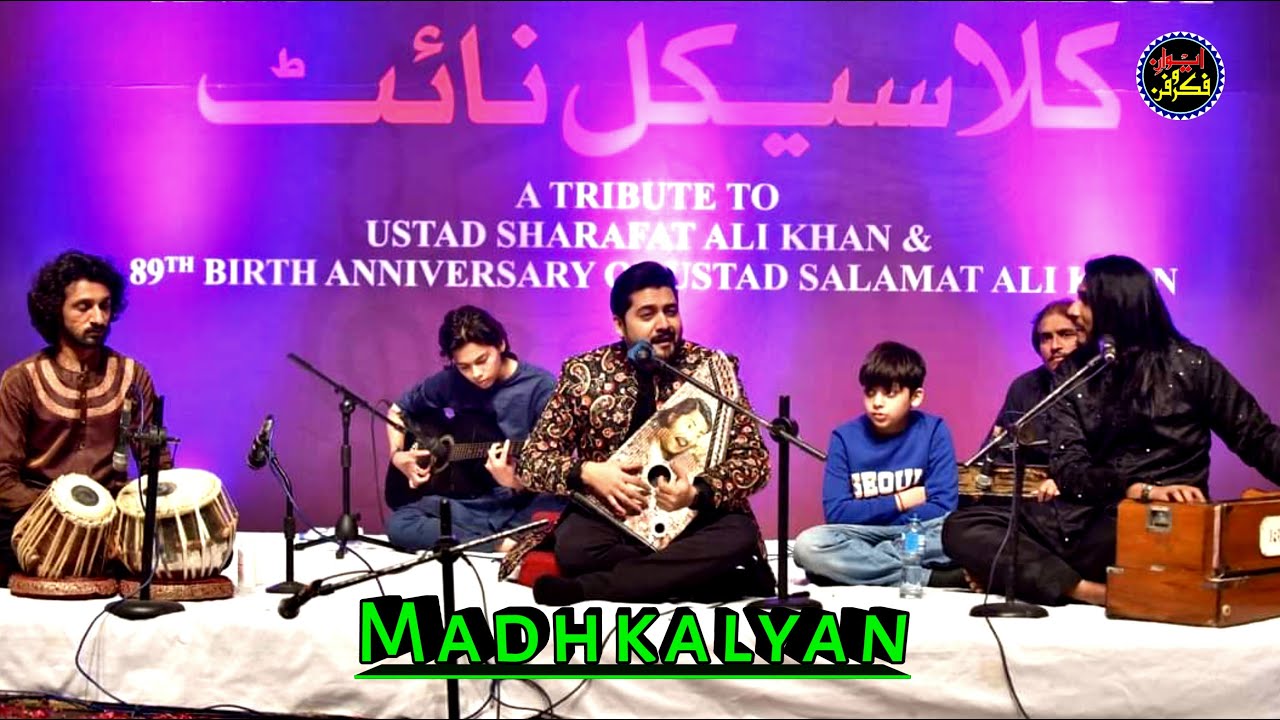 Shujat Ali Khan | Raag Madhkalyan | Full Video | Tribute Ustad Sharafat Ali Khan | Classical Night