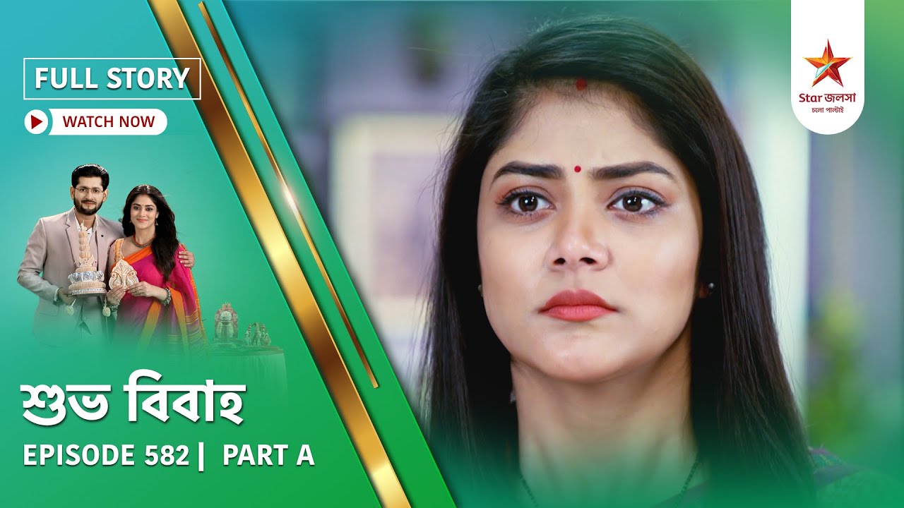 Full Story | Shubho Bibaho | Episode 582 | Part A