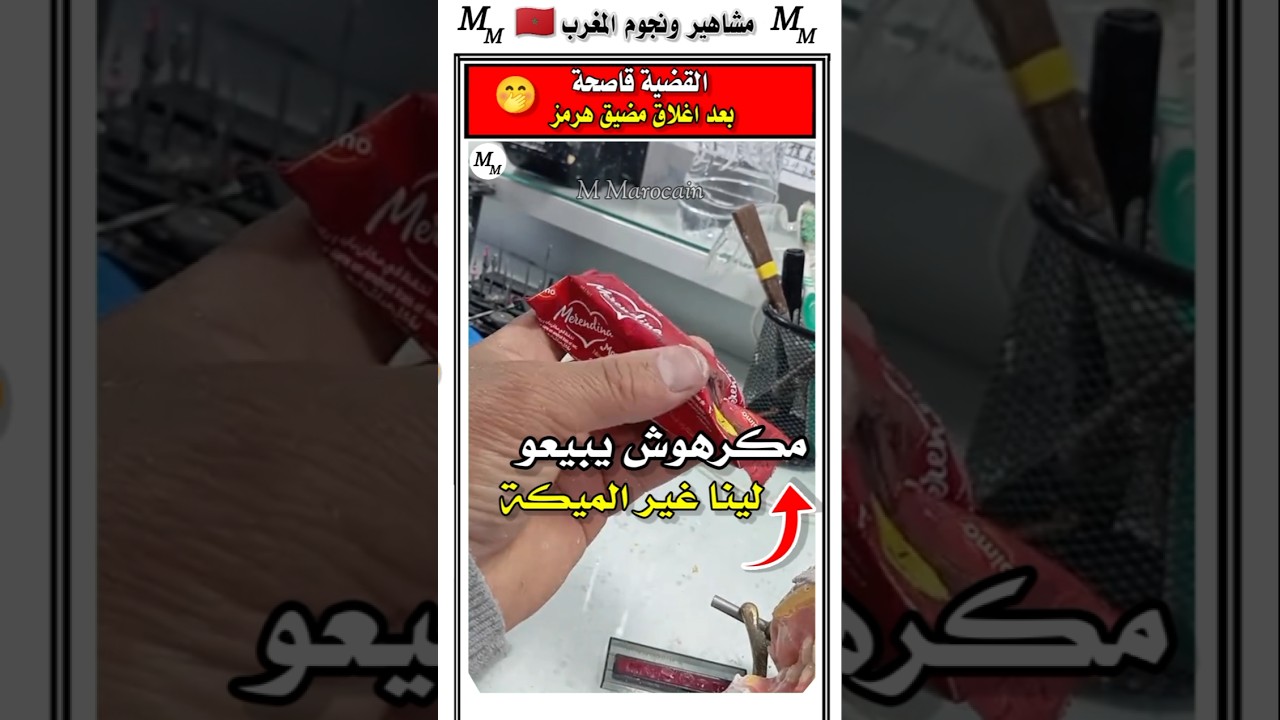 A Moroccan citizen is shocked by the size of Mirandina after the increase in fuel prices. #Morocc...