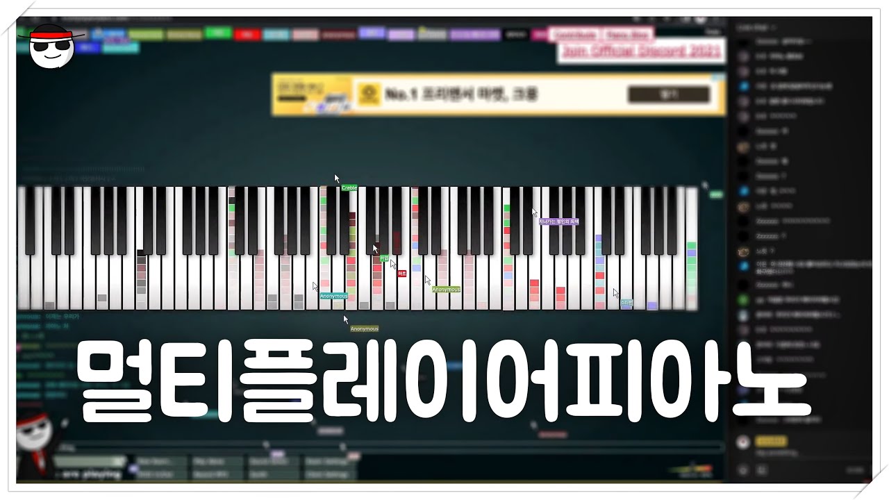 세상에 피아노 고인물이 너무 많다