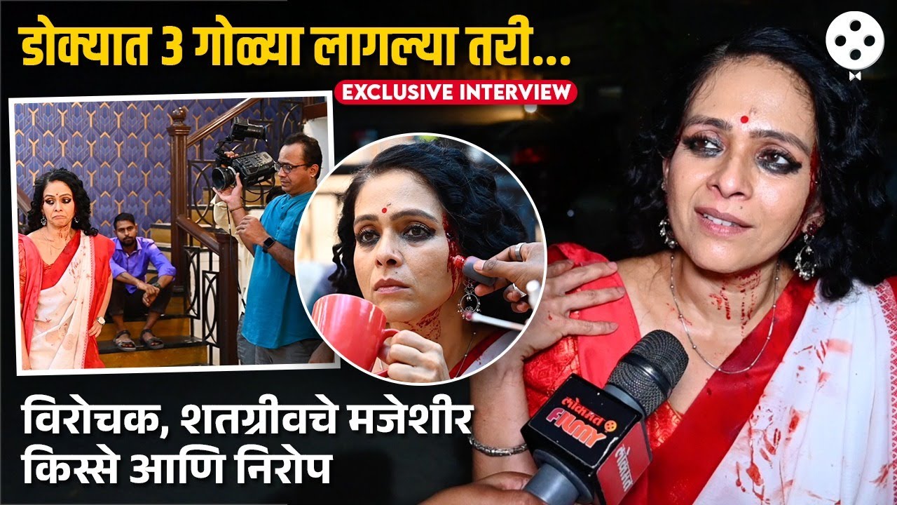 Exclusive Aishwarya Narkar यांनी मालिका संपताना बोलून दाखवली मोठी खंत Satvya Mulichi Satvi Mulgi DE2