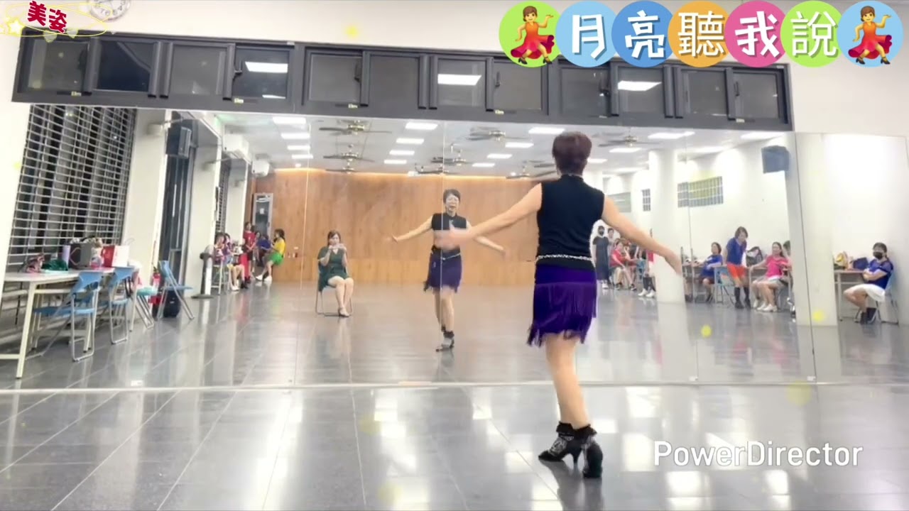 114 .11.04🎶月亮聽我說💃(吉特巴）指導老師：張錦華