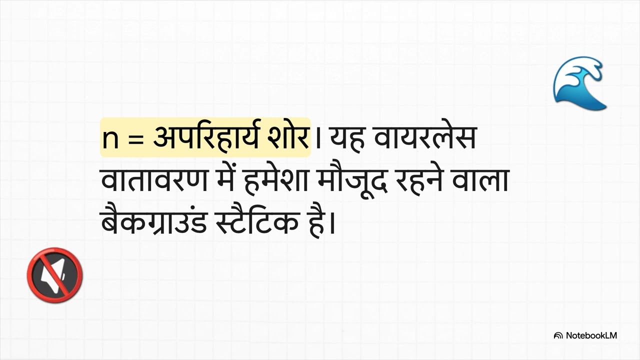 बेहतर वाई फ़ाई  एंटेना डाइवर्सिटी 03