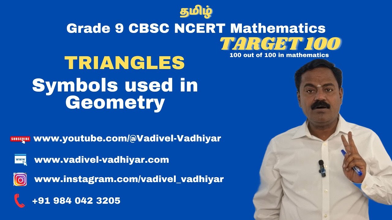 CBSE Maths Grade 9 | Triangles | Symbols used in Geometry | Vadivel Vadhiyar | Tamil