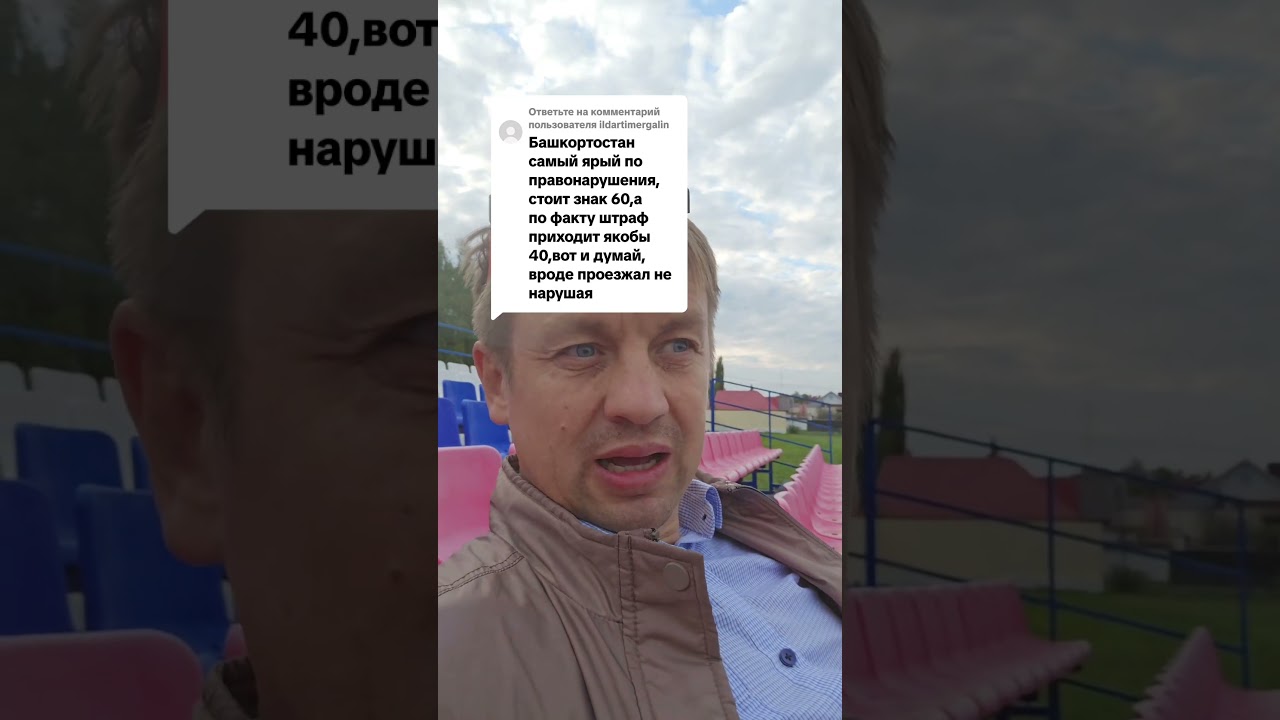 Про штрафы которые должны приходить сразу Про штрафы которые должны приходить сразу