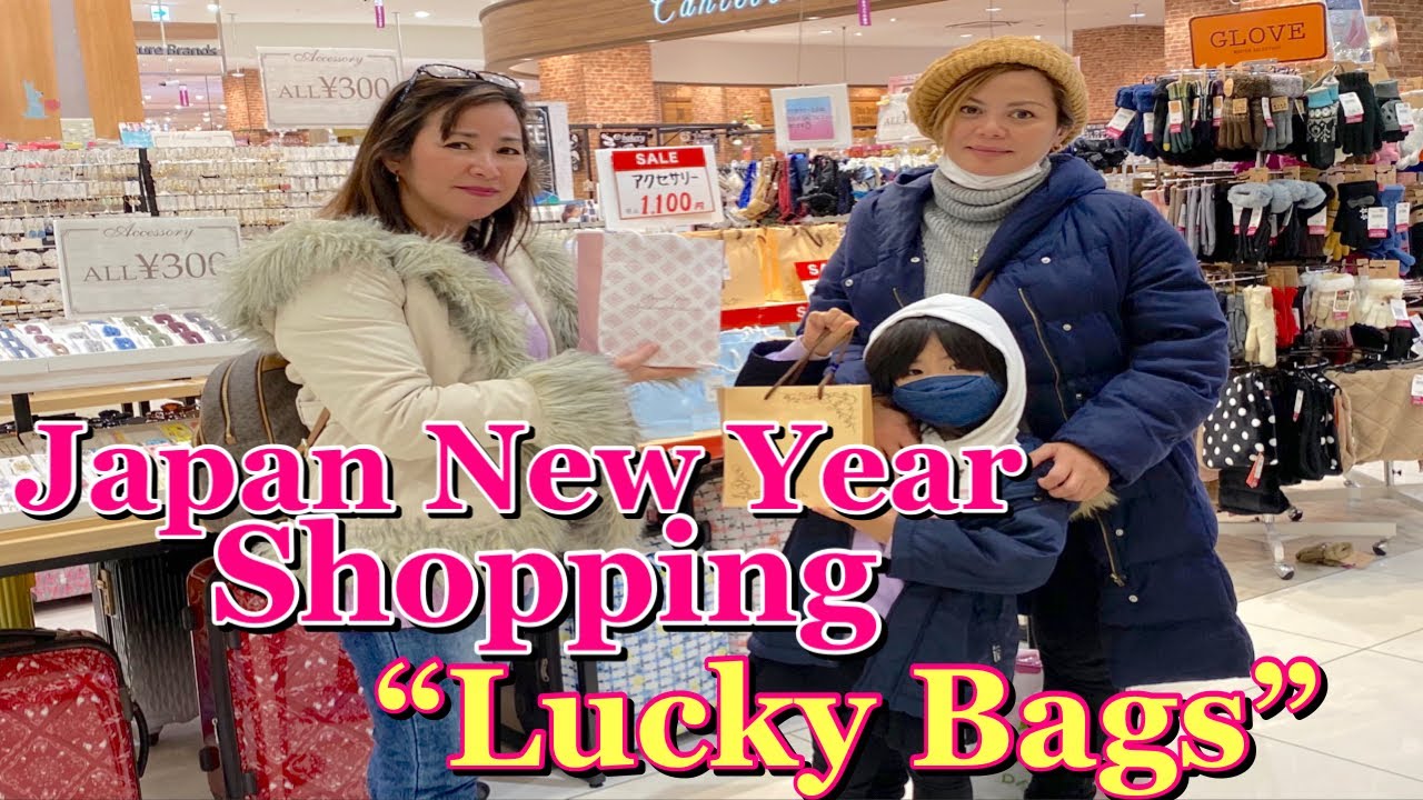 New Year&rsquo;s Lucky Bag/Fukubukuro 2021