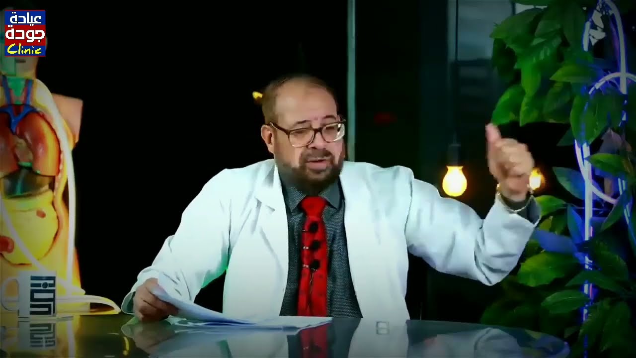 حرق العيون | دكتور جودة محمد عواد