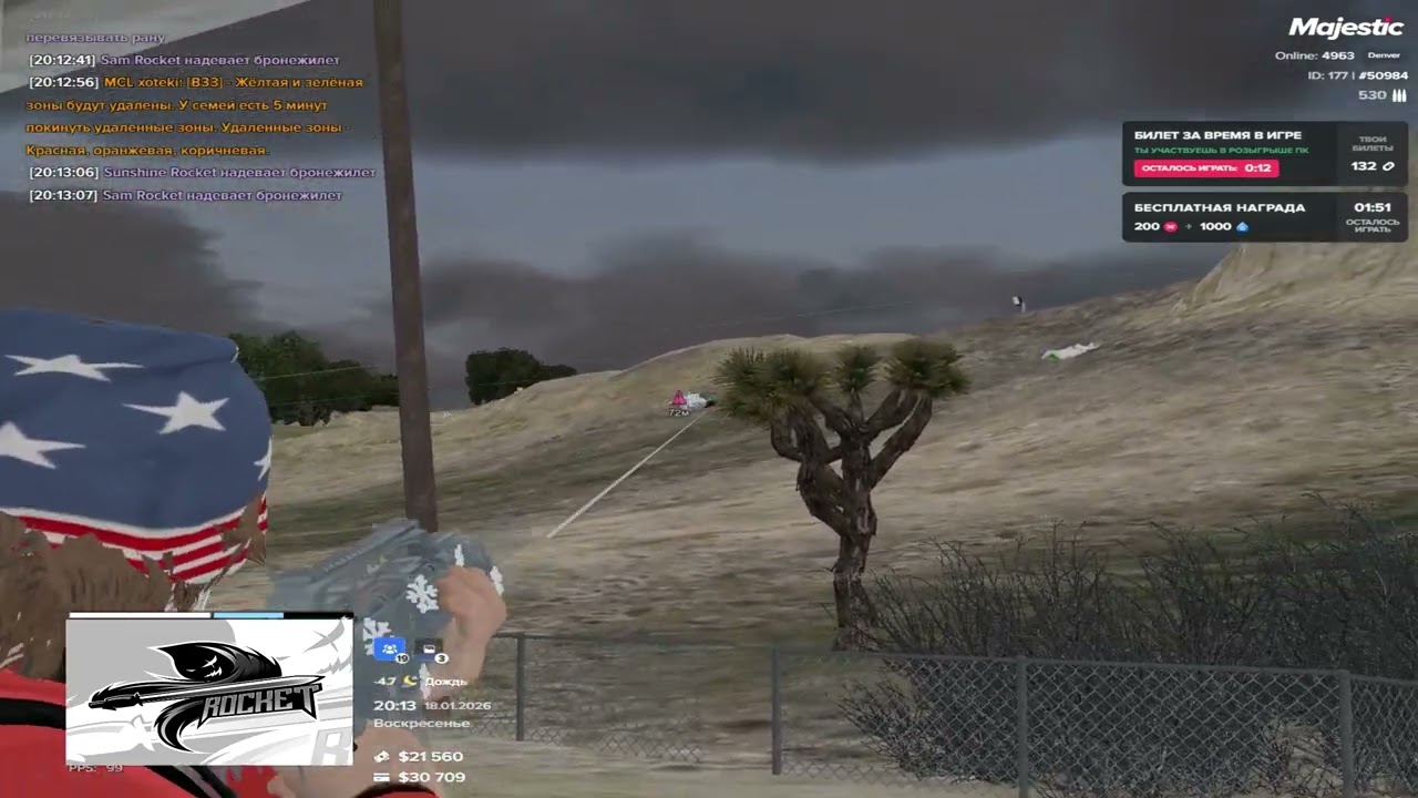 Sam Archive | Rocket Famq