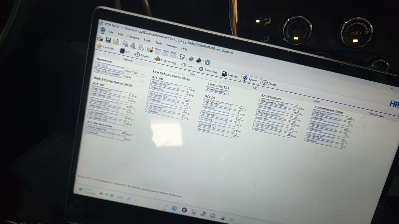 دوج كرفان برمجة المراوح بسبب ضعف في تبريد المكيف وارتفاع بسيط في مؤشر الحرارة