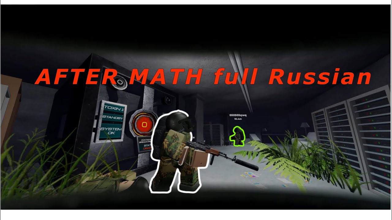 AFTER MATH FULL RUSSIAN 25 min +