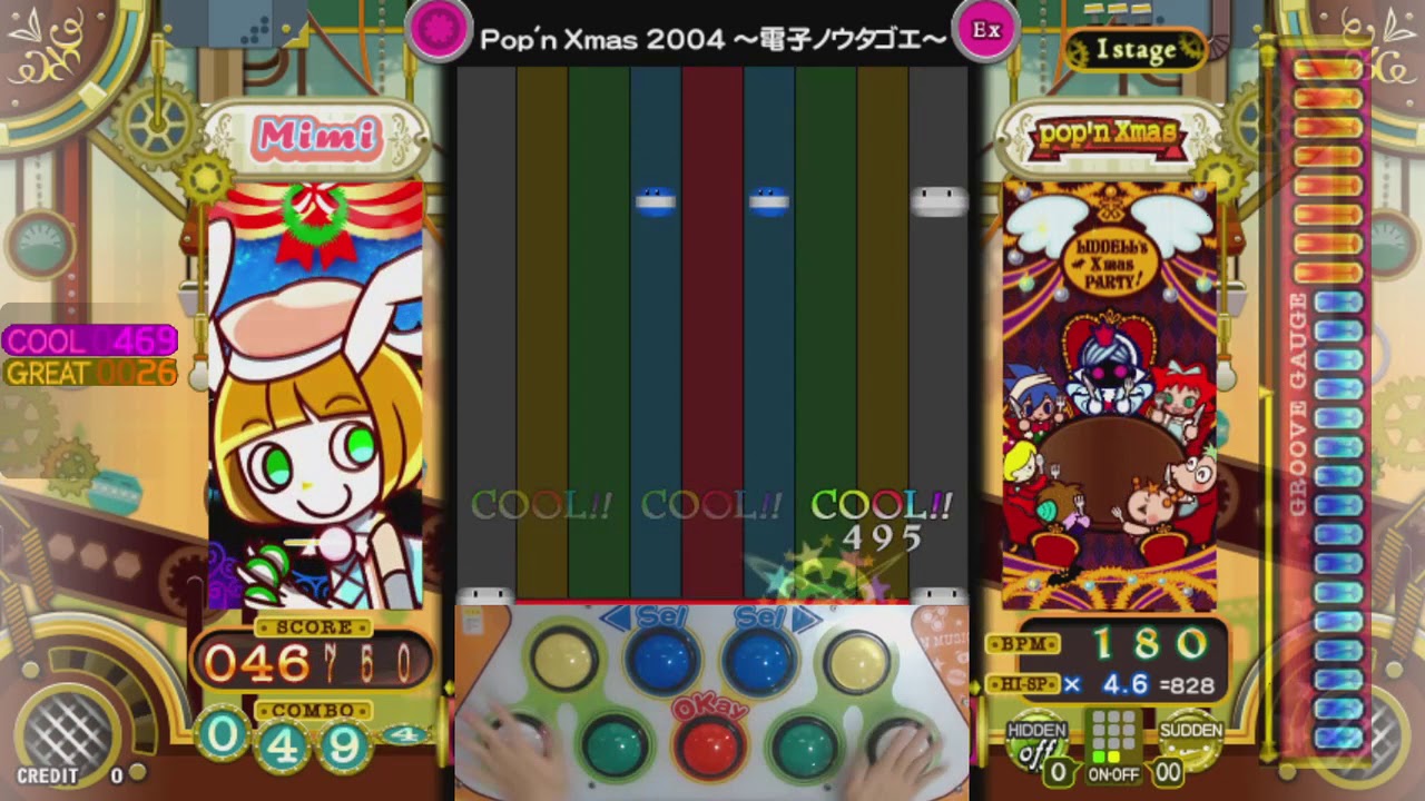 [ポップン] クリスマスプレゼント(Xmas PRESENTS) Pop'n Xmas 2004 ～電子ノウタゴエ～ EX