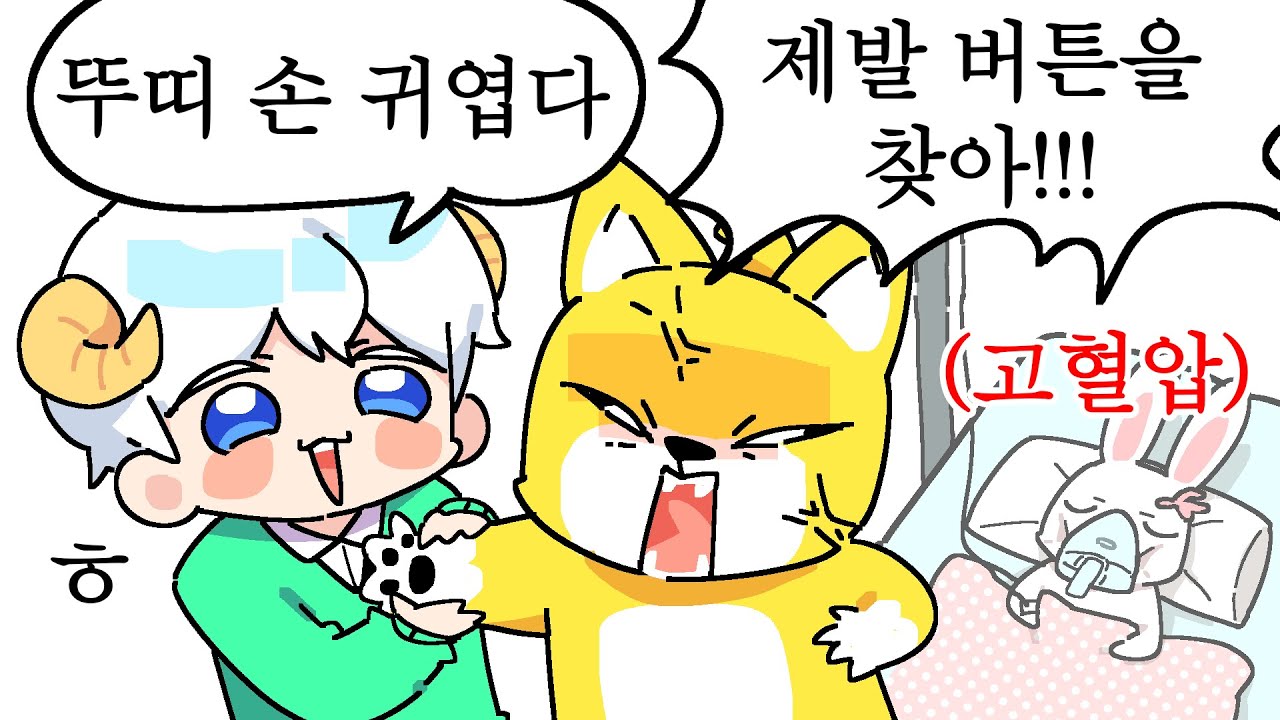 제가 좀 귀엽긴해요