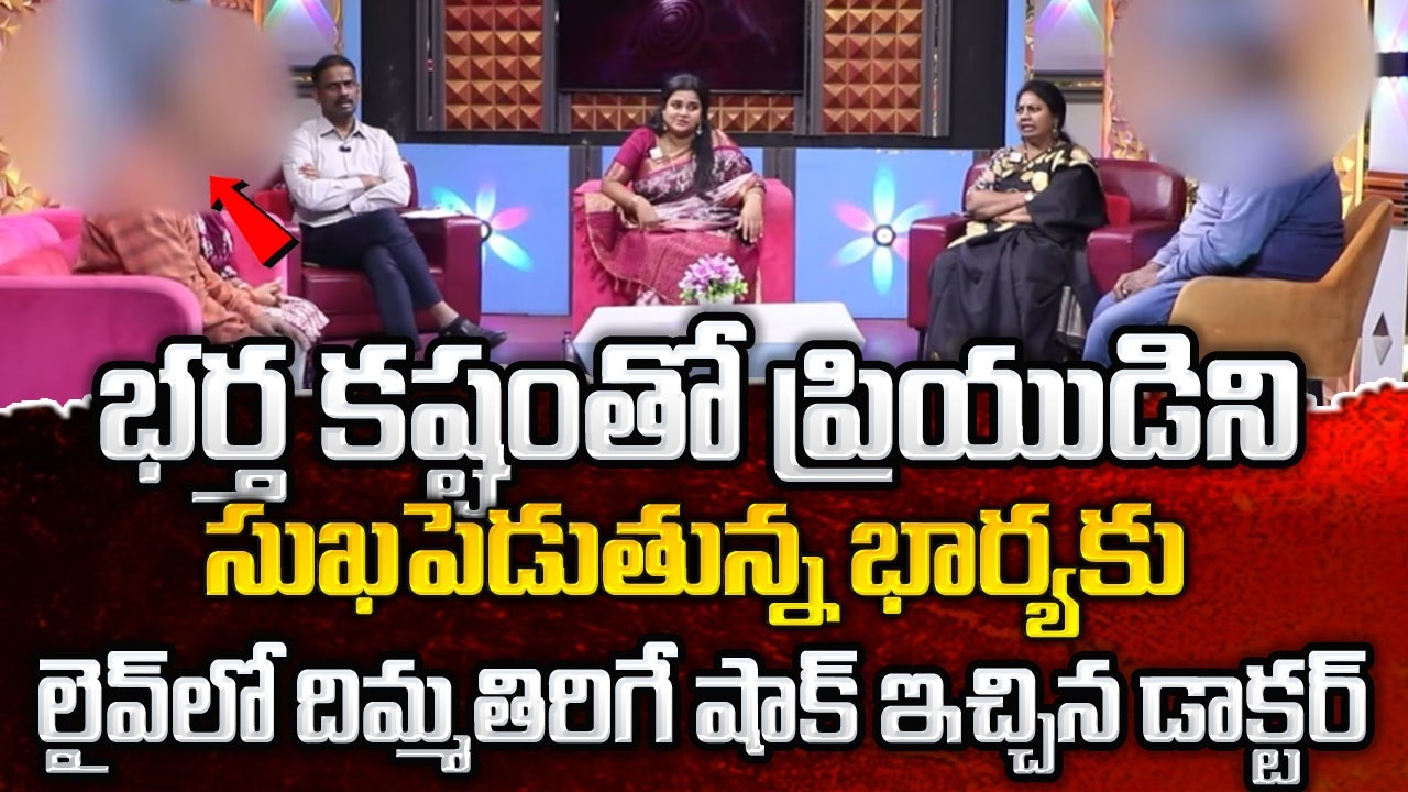 PADMAVYUHAM New Episode || Advocate Ramya || Dr. Kalyan Chakravarthy || Sreevani || #padmavyuham