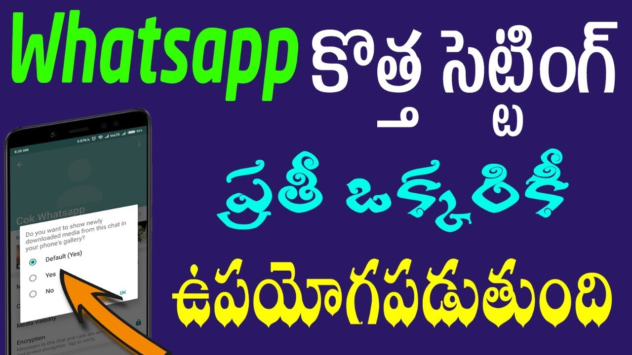 Whatsapp latest update  || whatsapp new settings 2018 telugu ||  tekpediatelugu