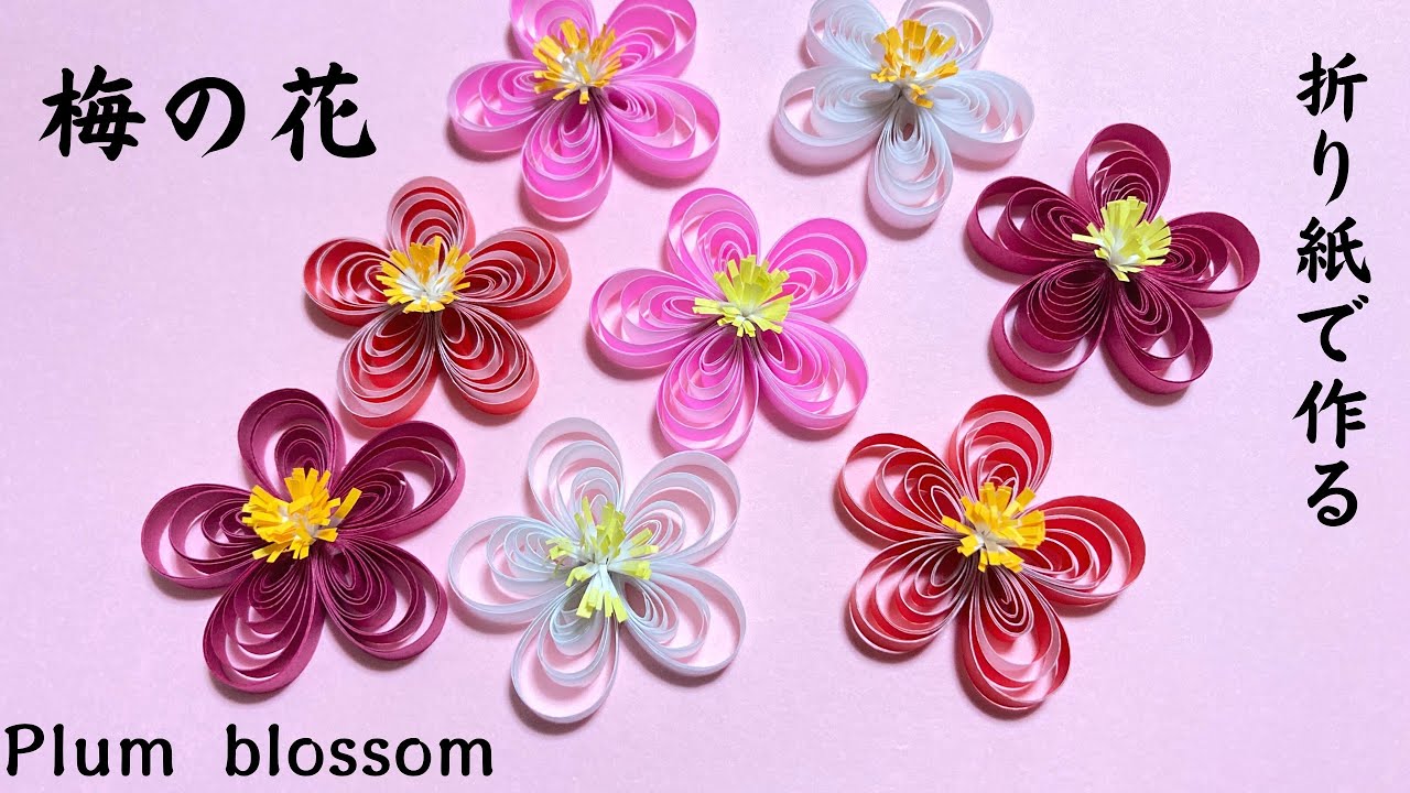 【折り紙】可愛らしい☆梅の花の作り方［Origami］Plum blossom    お正月、冬の折り紙