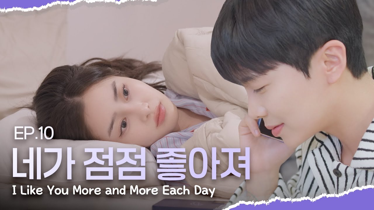 [SUB][너의연애] 📞“하루하루 네가 점점 좋아져” 30초 안에 전한 진짜 마음 “I Like You More and More Each Day”｜EP10 하이라이트