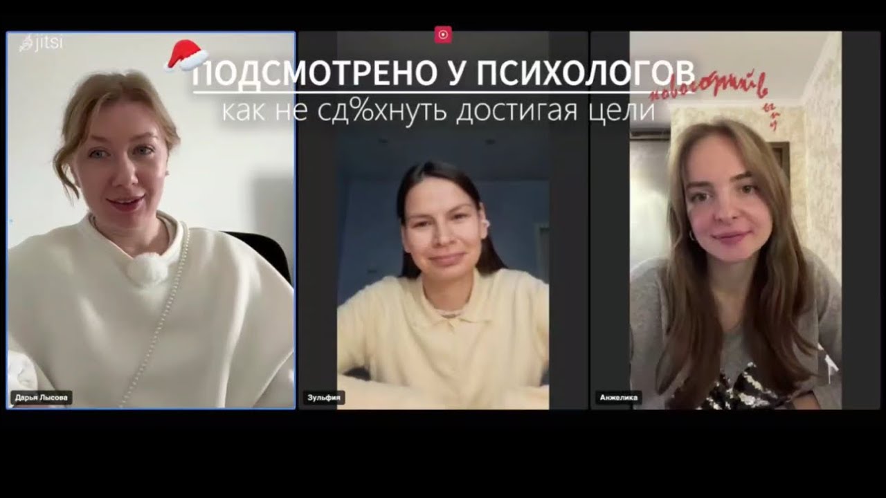 Как не сд%хнуть достигая целей?