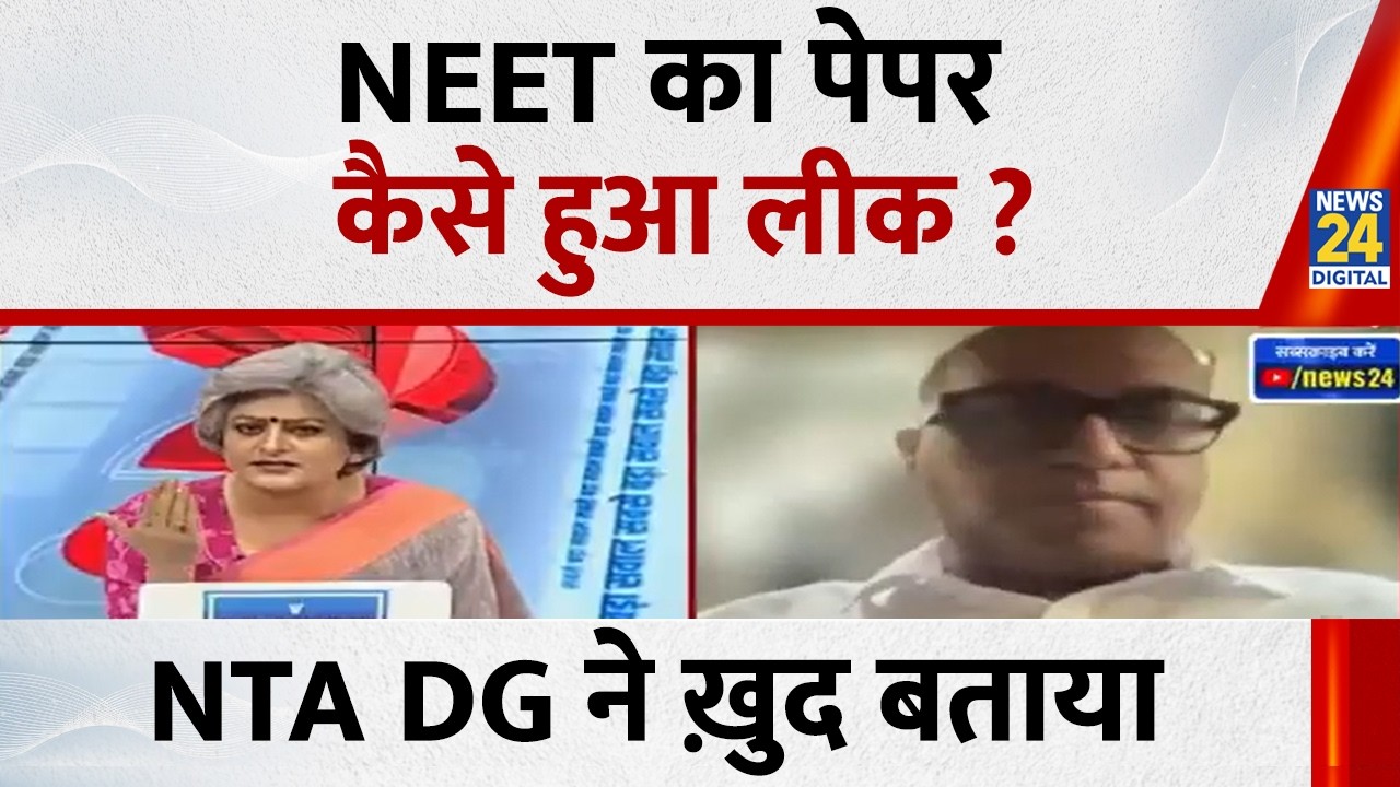NEET का पेपर कैसे हुआ लीक ? Abhishek Singh, NTA DG ने ख़ुद बताया | NEET UG 2026 Cancelled |