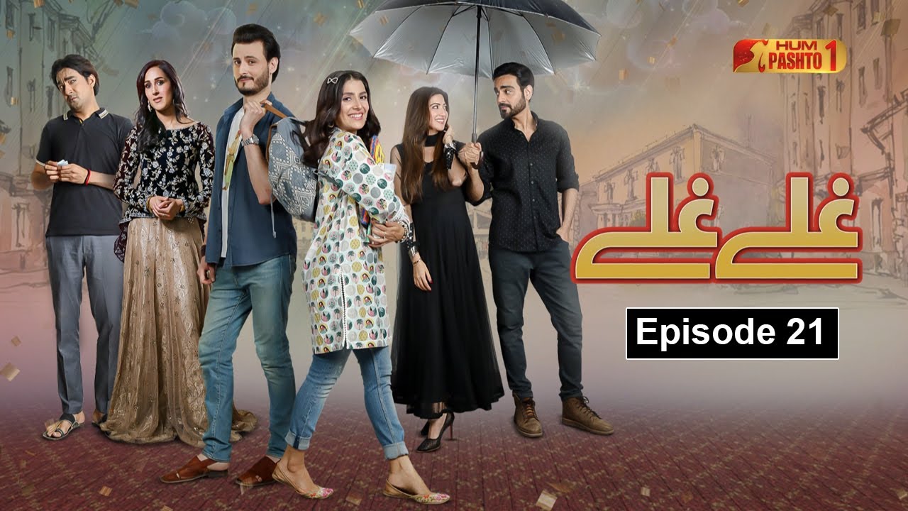Ghalay Ghalay | Chupke Chupke | Episode 21 | HUM Pashto 1