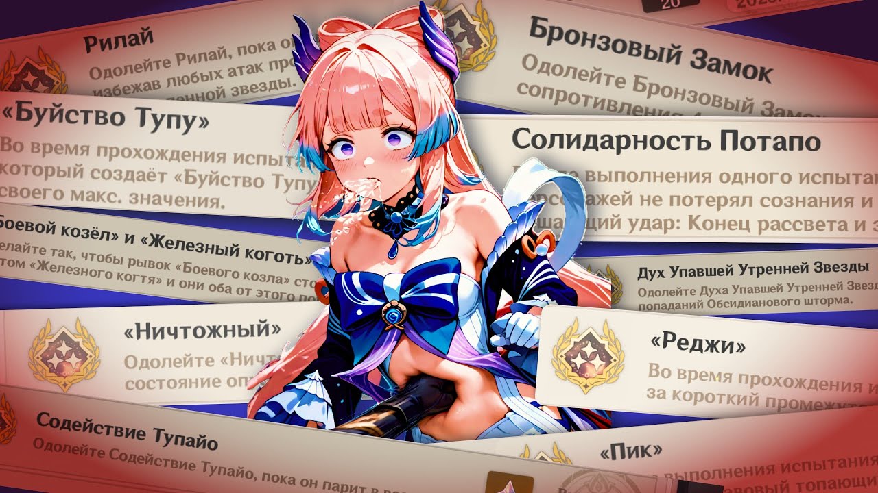 КТО ПРИДУМАЛ ЭТИХ БОССОВ | Дуэлянт 2/3 в Genshin Impact