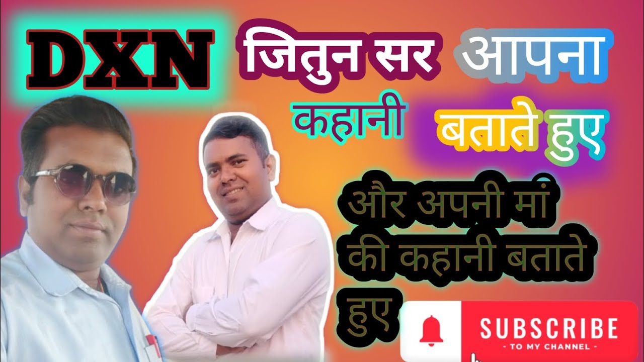जितुन सर अपनी कहानी बताते हुए#haircare #motivation 