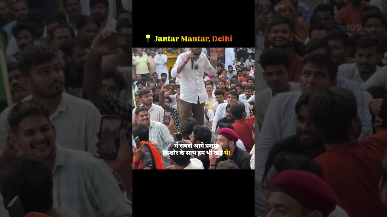 Tension at Jantar Mantar, Delhi  | Reservation Protest | #bjp #delhi #cjp