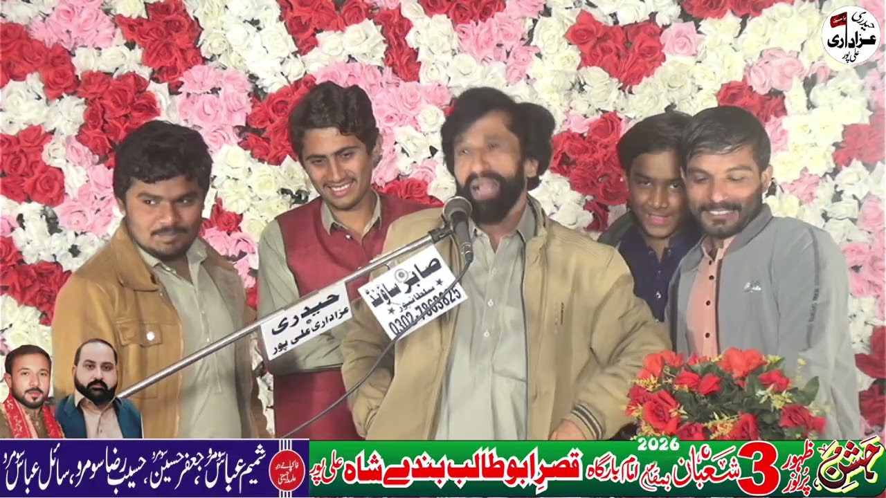 zakir gulam hssain arbi 3 shaban bandey shah alipur