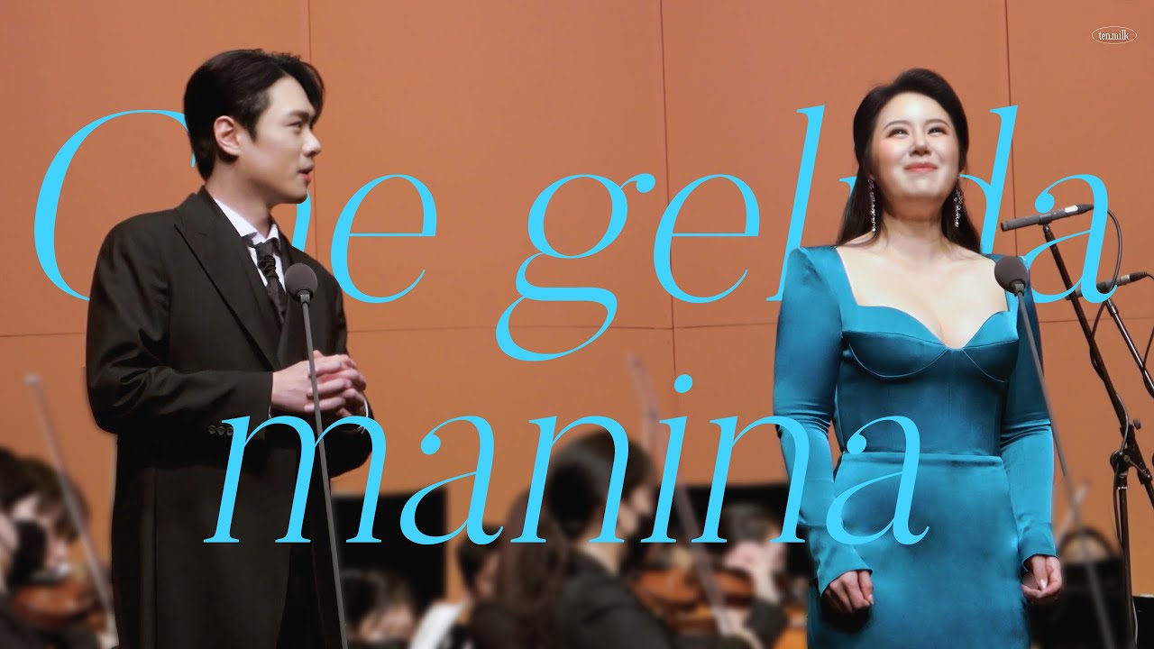 콘서트 | Che gelida manina(그대의 찬손) 231201 계양구 송년음악회 (가사/해석) 테너 김민석 with Sop. 서선영 Minseok Kim