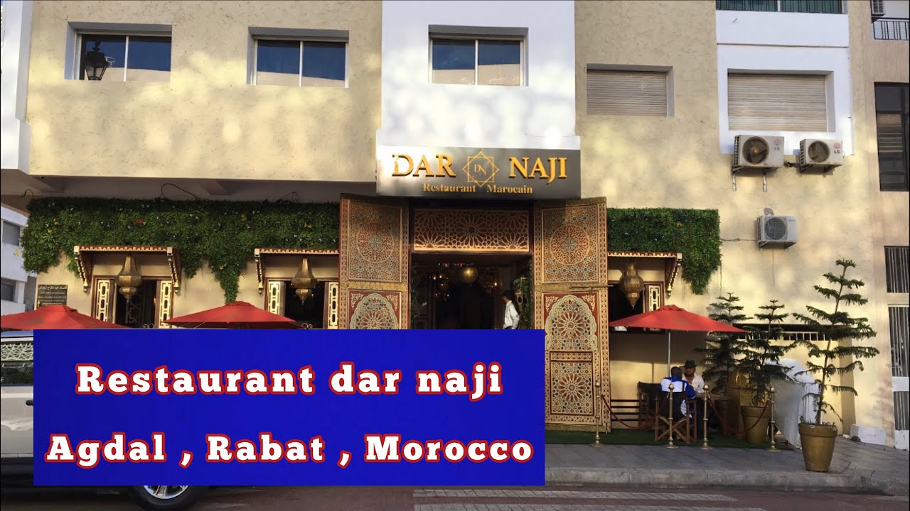 تغديت ف مطعم دار الناجي أكدال الرباط سانتر