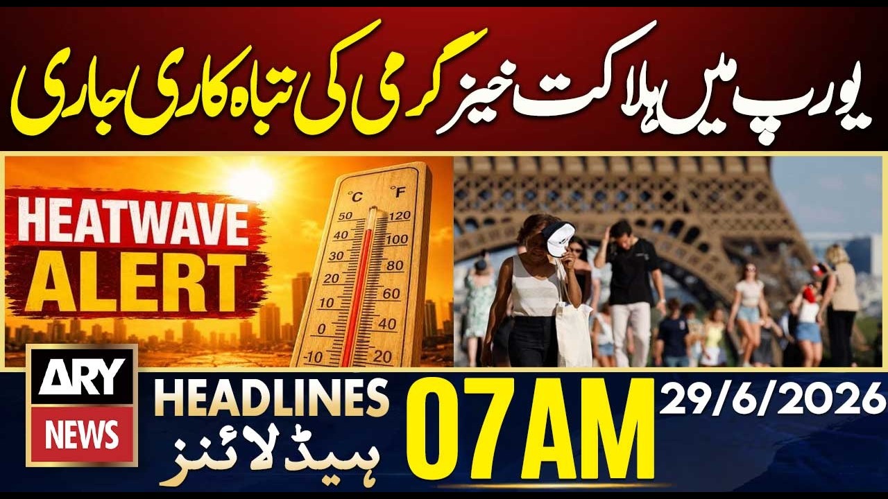 Deadly heatwave continues in Europe | ARY News 7 AM Headlines | 29th June 2026