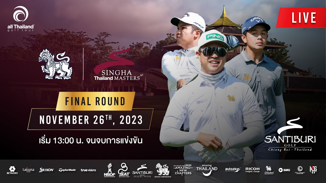 Live!!! 24th SINGHA THAILAND MASTERS - FINAL ROUND November 26,2023