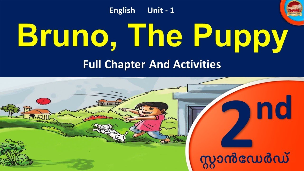 Class 2 English Chapter 1 Bruno The Puppy | ബ്രൂണോ എന്ന പട്ടിക്കുട്ടി | Std 2 english Unit 1