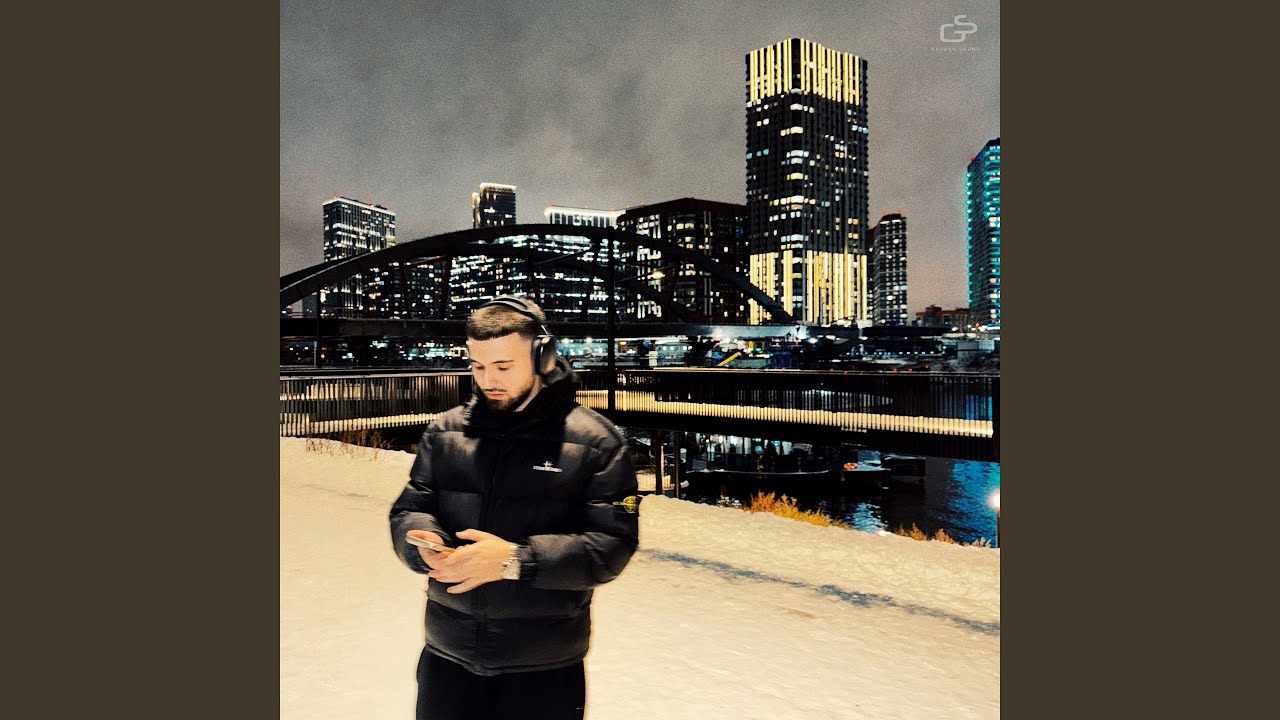 Я тебя найду