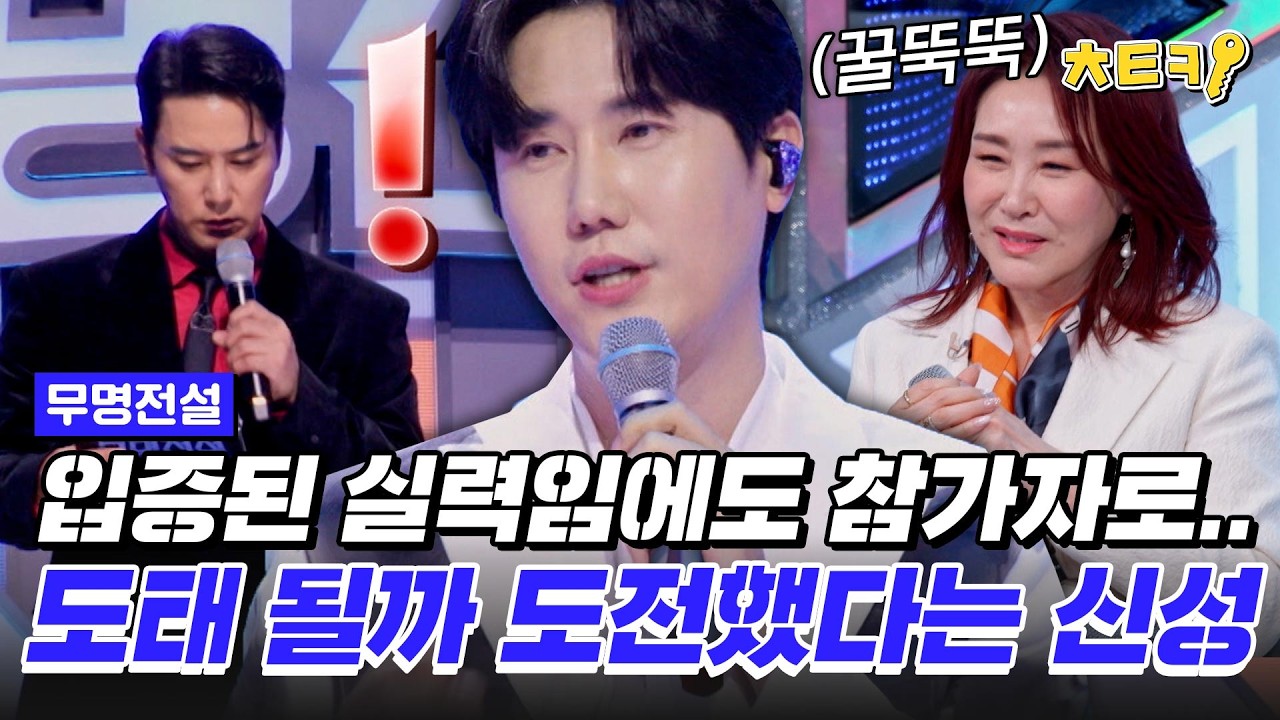 [#무명전설] 