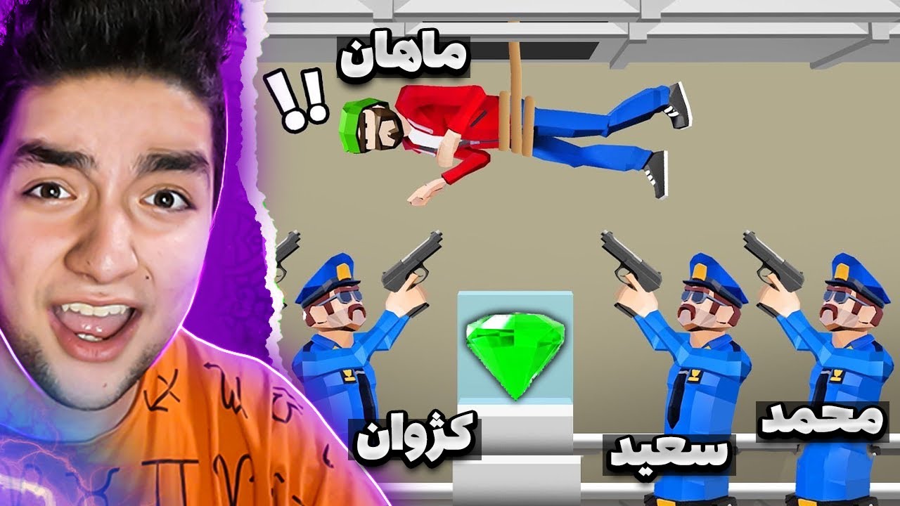 💥perfect heist💥 / 😈دزدی از بانک جدید