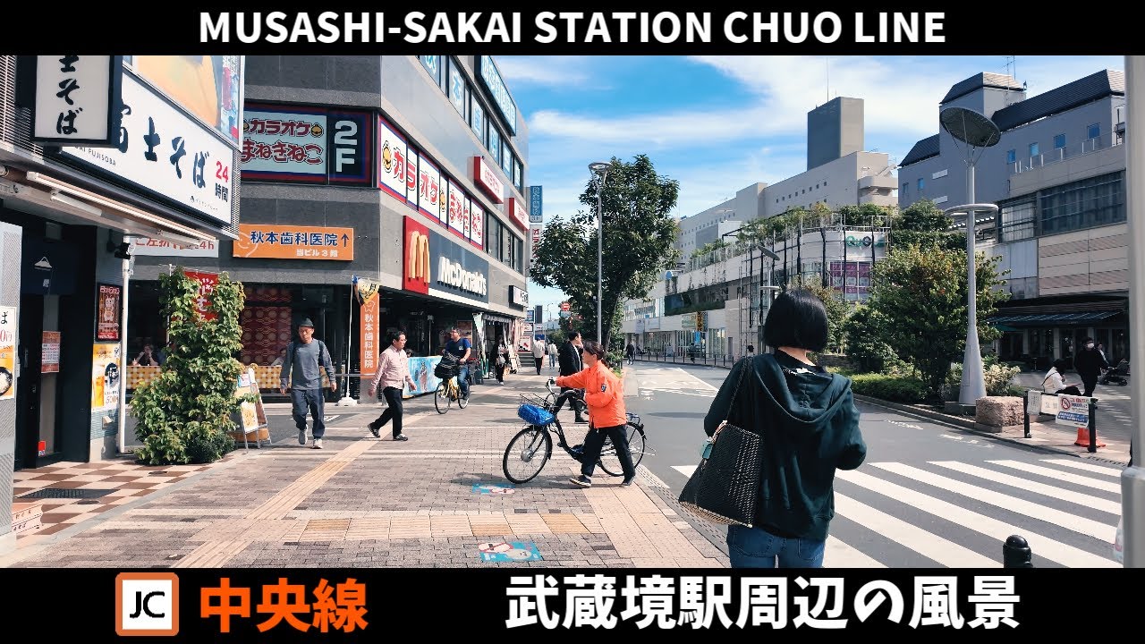 中央線 武蔵境駅周辺の風景2週目【4K60FPS】2024年10月11日 MUSASHI-SAKAI STATION CHUO LINE