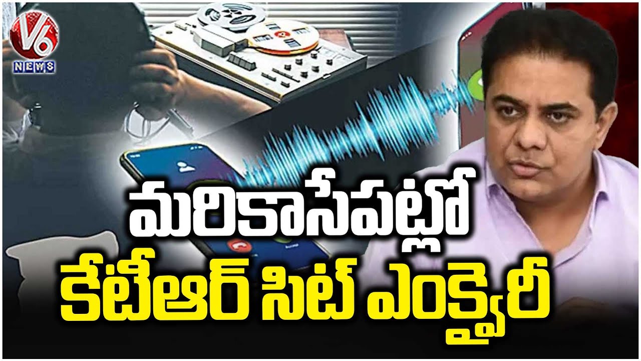 KTR SIT Inquiry To Begin Shortly At Jubilee Hills Police Station | V6 News