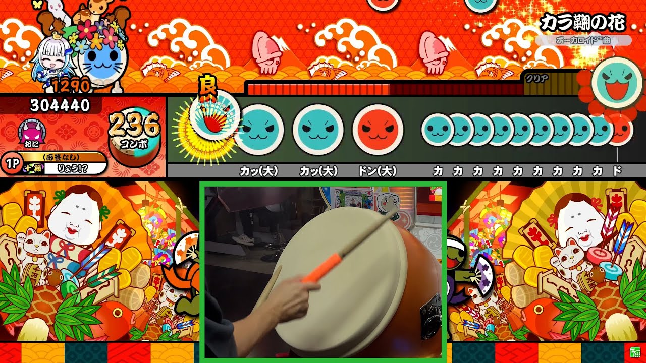 【太鼓の達人】カラ鞠の花 全良 Player:りょう！？【手元付き】