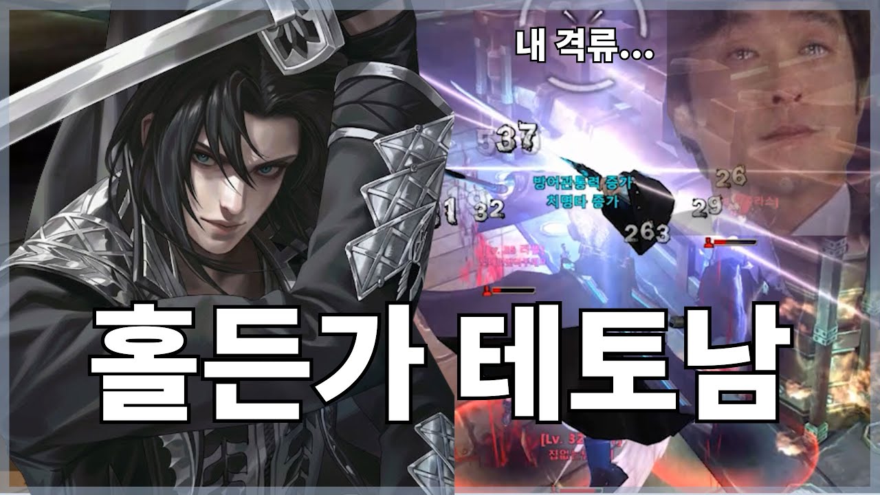 격류를 버리고 간지를 택한 남자 벨져 홀든