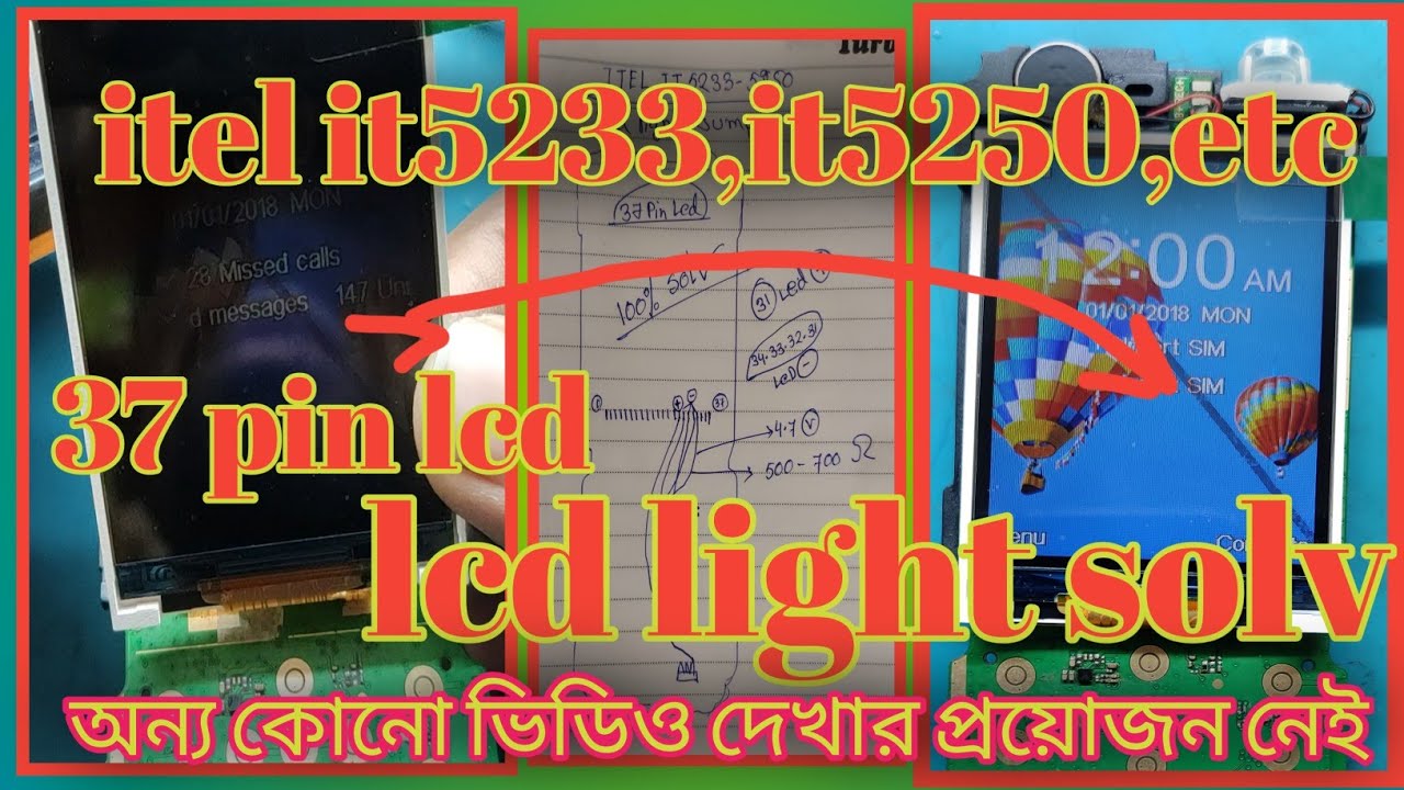 Itel 37-Pin Display Light Solution // Itel it5233 it5250 it5020 LCD Light Solution // it5611 Ligh...